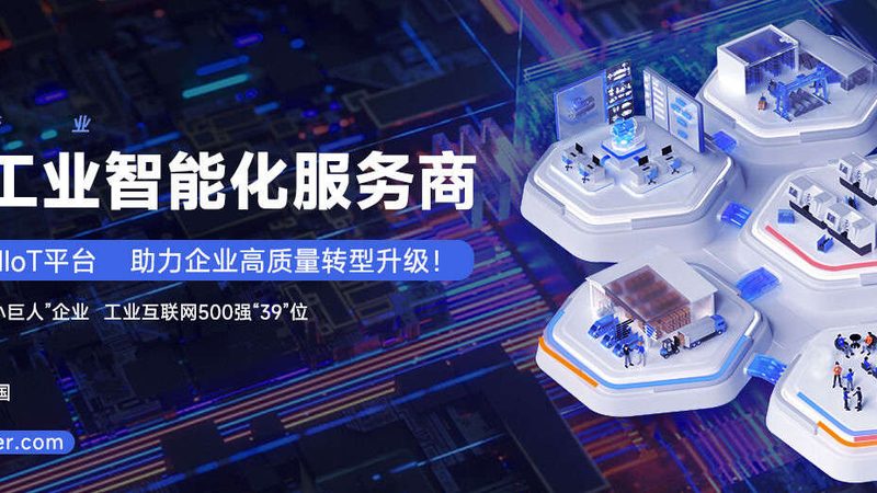 农业机械展会上海展位：如何挑选优质展位助力企业品牌提升